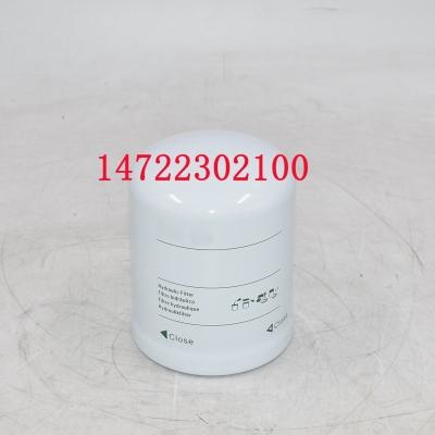 14722302100 Hydraulic Filter
