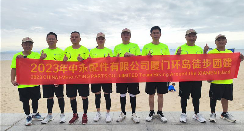 2023 Actividad de formación de equipos de senderismo en la rotonda de la isla de Xiamen